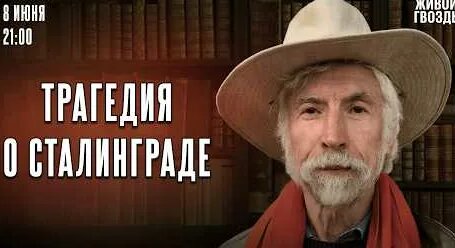 Сергей Бунтман YouTube