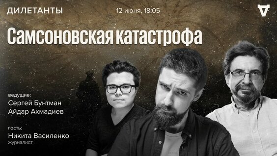Сергей Бунтман YouTube