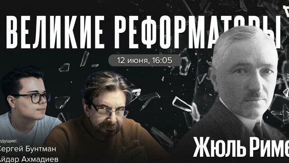 Сергей Бунтман YouTube