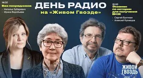 Сергей Бунтман YouTube