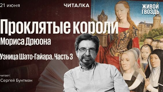Сергей Бунтман VK Видео