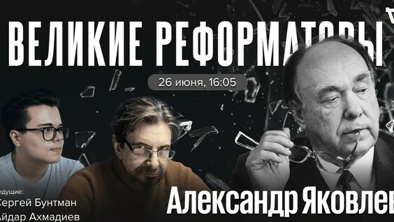 Сергей Бунтман YouTube