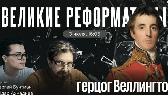 Сергей Бунтман VK Видео