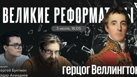 Сергей Бунтман YouTube