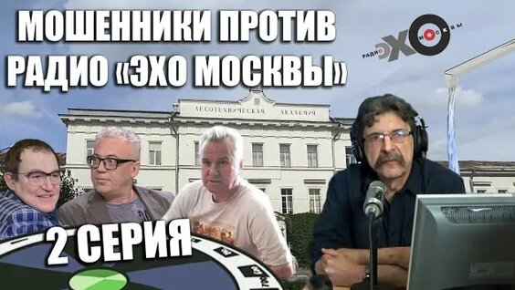 Сергей Бунтман неделю назад