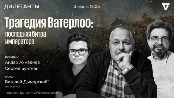 Сергей Бунтман YouTube