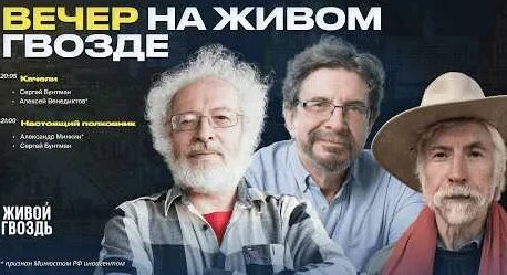 Сергей Бунтман неделю назад