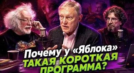 Сергей Бунтман неделю назад