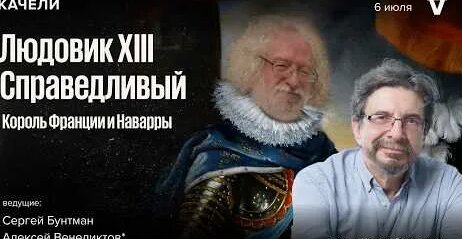 Сергей Бунтман неделю назад