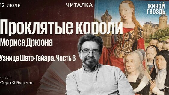 Сергей Бунтман YouTube