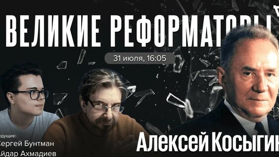 Сергей Бунтман YouTube