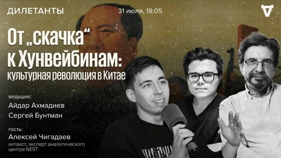 Сергей Бунтман YouTube