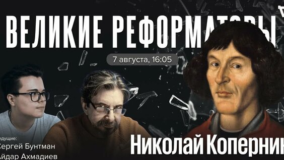 Сергей Бунтман YouTube