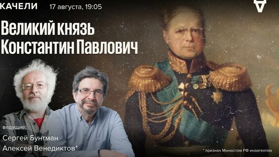 Сергей Бунтман YouTube