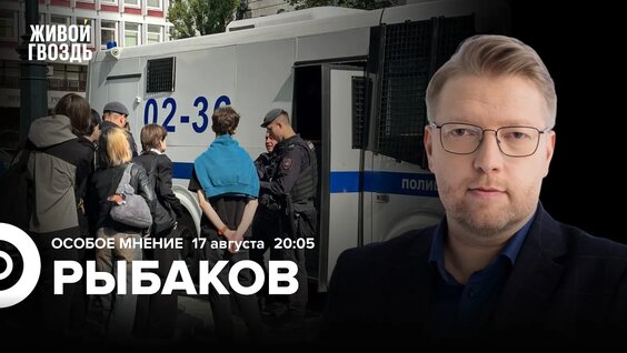 Сергей Бунтман VK Видео