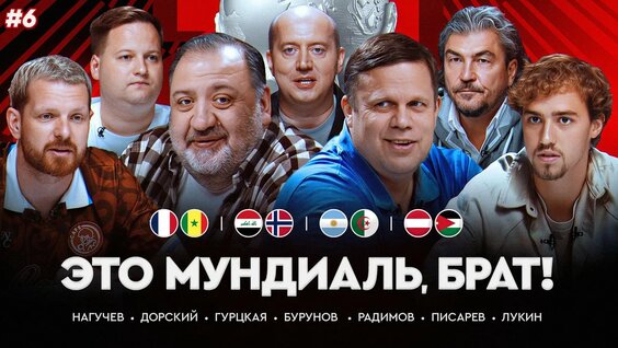 Сергей Бурунов YouTube