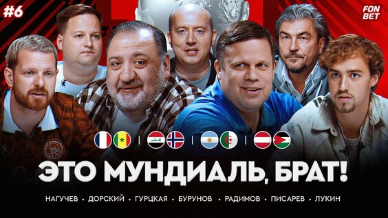 Сергей Бурунов VK Видео