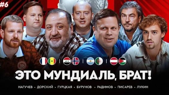 Сергей Бурунов VK Видео