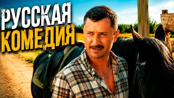 Сергей Бурунов YouTube