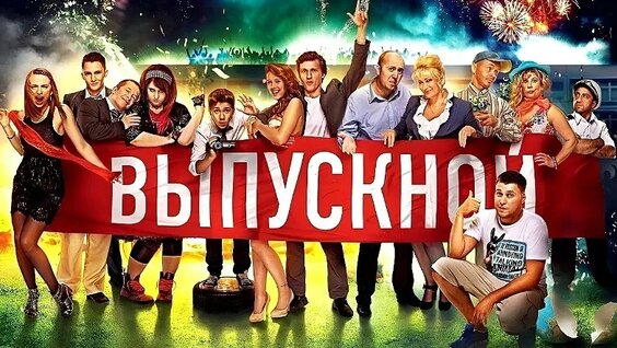 Сергей Бурунов VK Видео