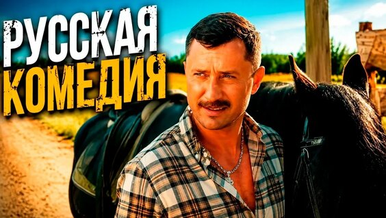 Сергей Бурунов YouTube