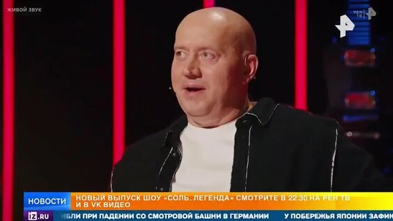 Сергей Бурунов VK Видео