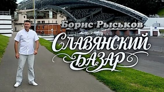 Сергей Бурунов VK Видео