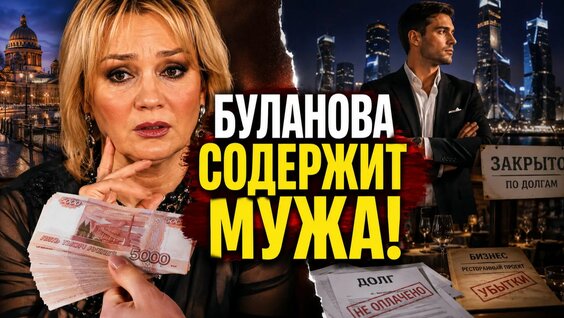 Сергей Бурунов Rutube