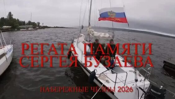 Сергей Бурунов Rutube