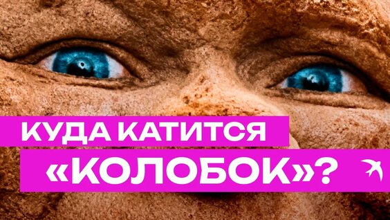 Сергей Бурунов VK Видео