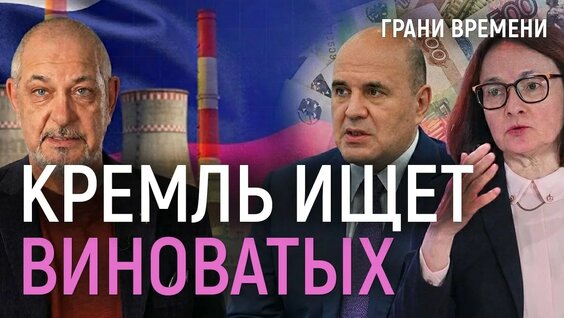 Сергей Чемезов YouTube