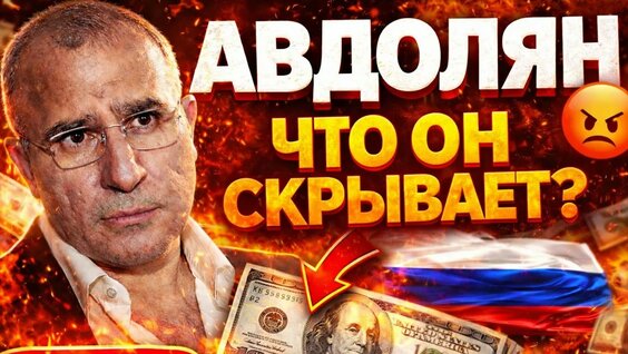 Сергей Чемезов YouTube