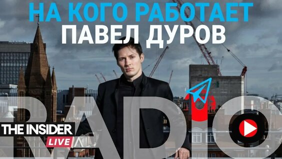 Сергей Чемезов YouTube