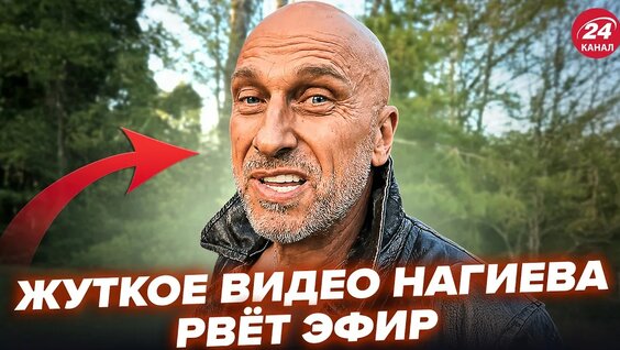 Сергей Чемезов YouTube