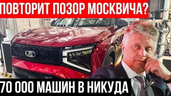 Сергей Чемезов YouTube