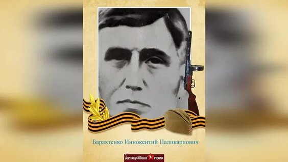 Сергей Чемезов VK Видео