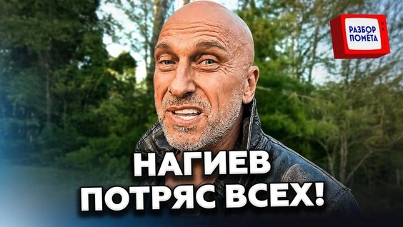 Сергей Чемезов YouTube