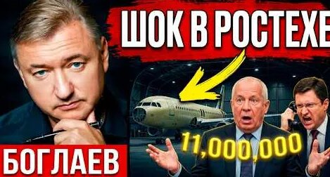 Сергей Чемезов YouTube