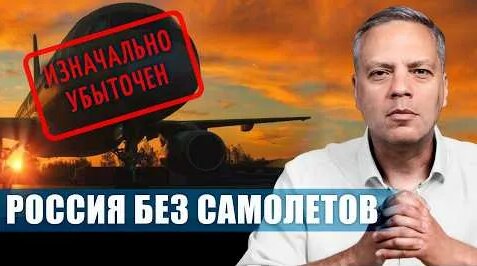 Сергей Чемезов YouTube