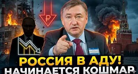 Сергей Чемезов YouTube