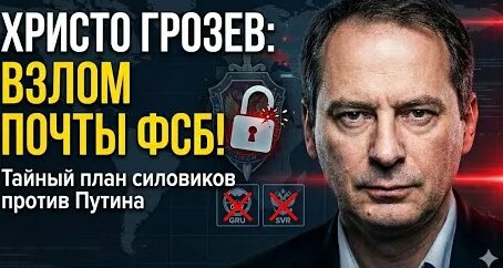 Сергей Чемезов YouTube