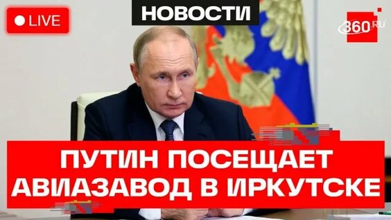 Сергей Чемезов Rutube