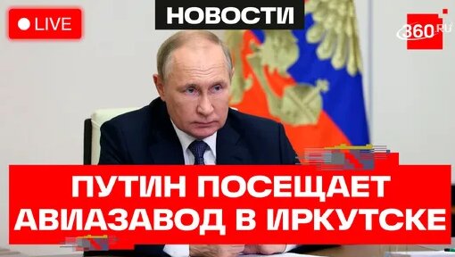 Сергей Чемезов Дзен