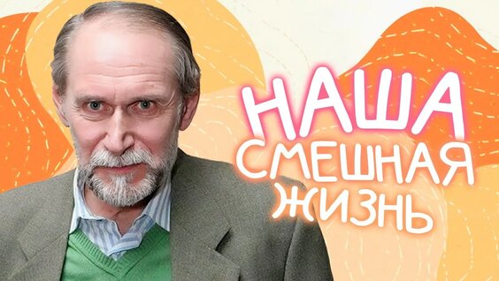 Сергей Чванов YouTube