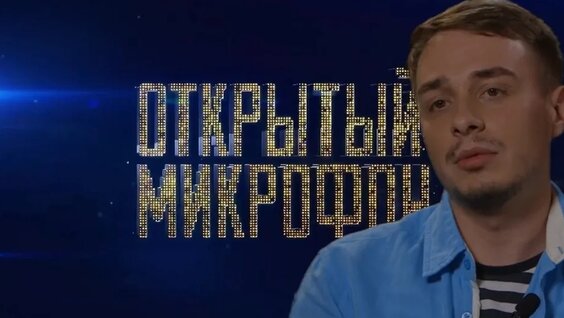 Сергей Детков VK Видео