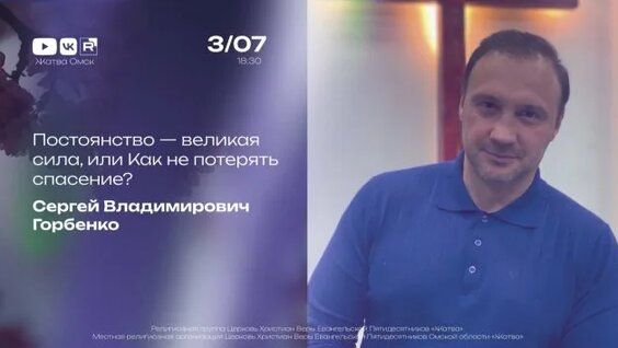 Сергей Детков Rutube