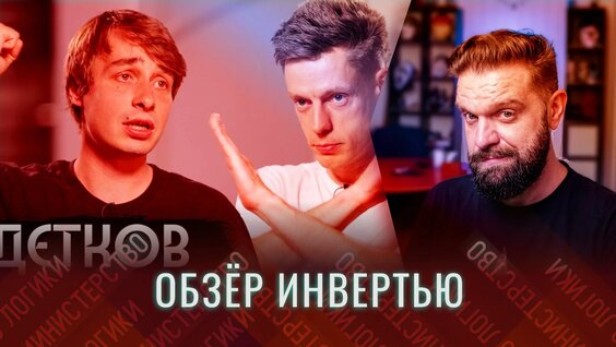 Сергей Детков VK Видео