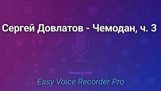Сергей Довлатов YouTube