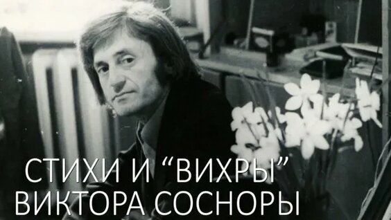 Сергей Довлатов Rutube