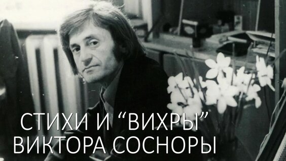 Сергей Довлатов Rutube